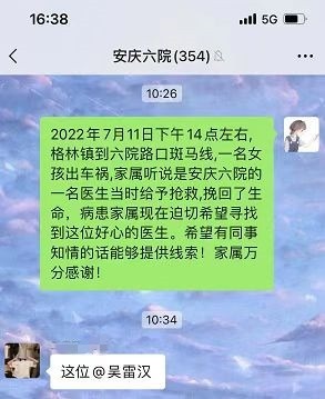 /crm/product/image/20230804/1691120569498045029.jpg 1691120569498045029.jpg