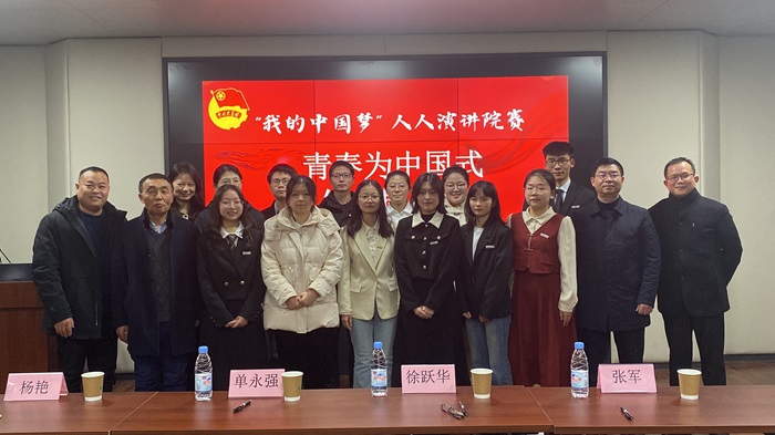 /crm/product/image/20250102/1735806011414059123.jpg 1735806011414059123.jpg